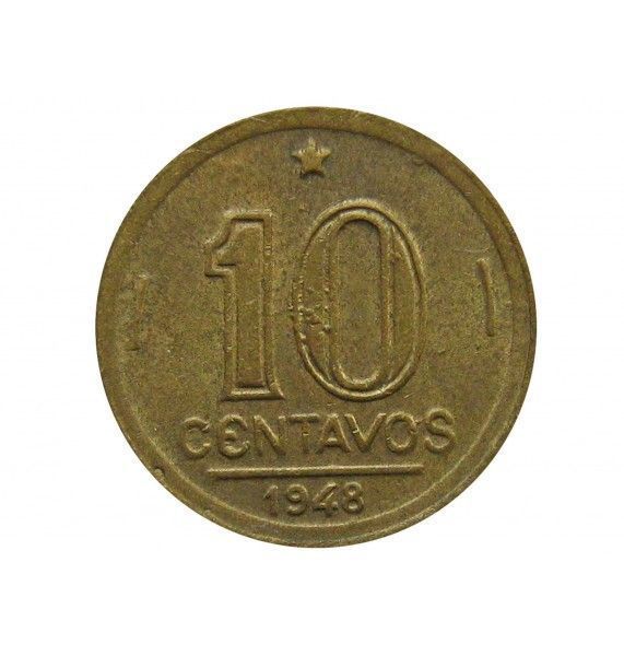 Бразилия 10 сентаво 1948 г.