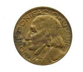 Бразилия 10 сентаво 1952 г.