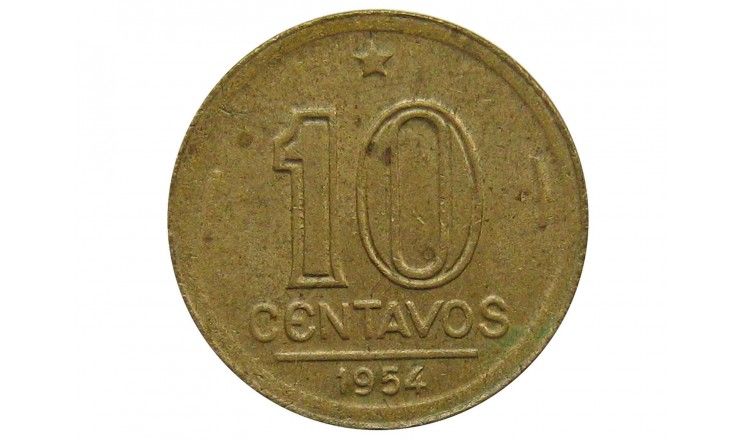 Бразилия 10 сентаво 1954 г.
