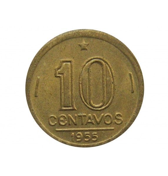 Бразилия 10 сентаво 1955 г.