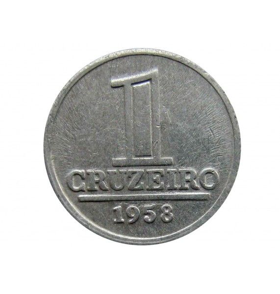 Бразилия 1 крузейро 1958 г.