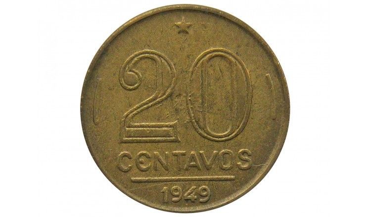 Бразилия 20 сентаво 1949 г.