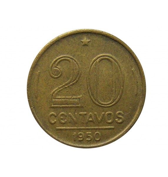 Бразилия 20 сентаво 1950 г.