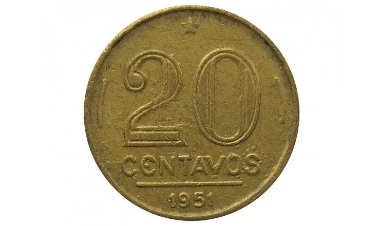 Бразилия 20 сентаво 1951 г.