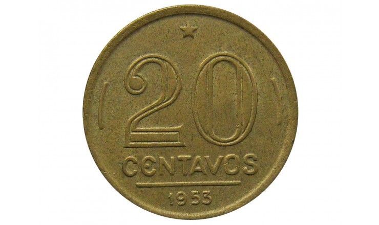 Бразилия 20 сентаво 1953 г.