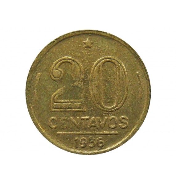 Бразилия 20 сентаво 1956 г.