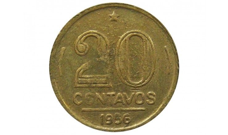 Бразилия 20 сентаво 1956 г.
