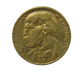 Бразилия 20 сентаво 1956 г.