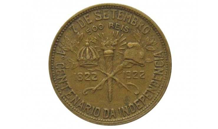 Бразилия 500 рейс 1922 г. (100 лет независимости Бразилии)