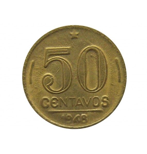 Бразилия 50 сентаво 1948 г.