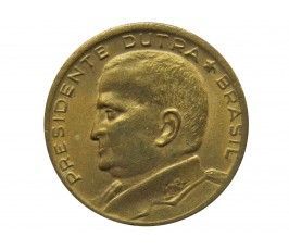 Бразилия 50 сентаво 1948 г.