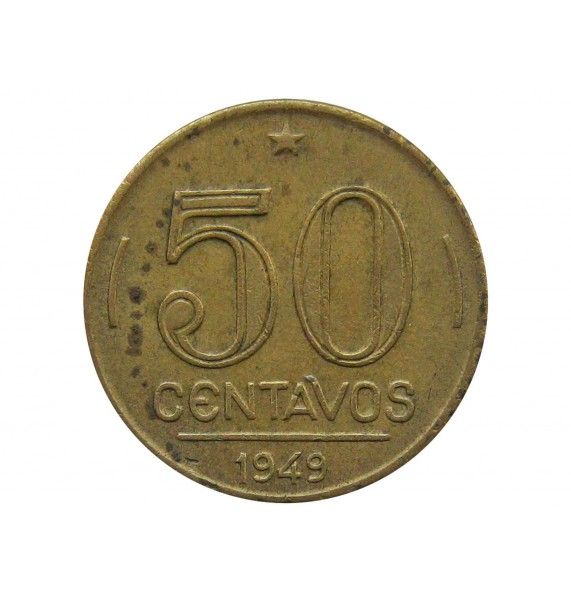 Бразилия 50 сентаво 1949 г.