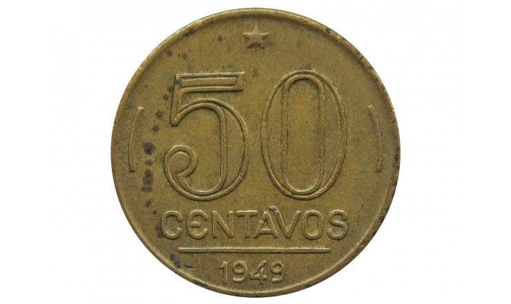 Бразилия 50 сентаво 1949 г.