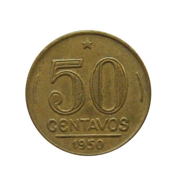 Бразилия 50 сентаво 1950 г.