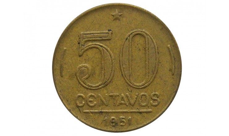 Бразилия 50 сентаво 1951 г.