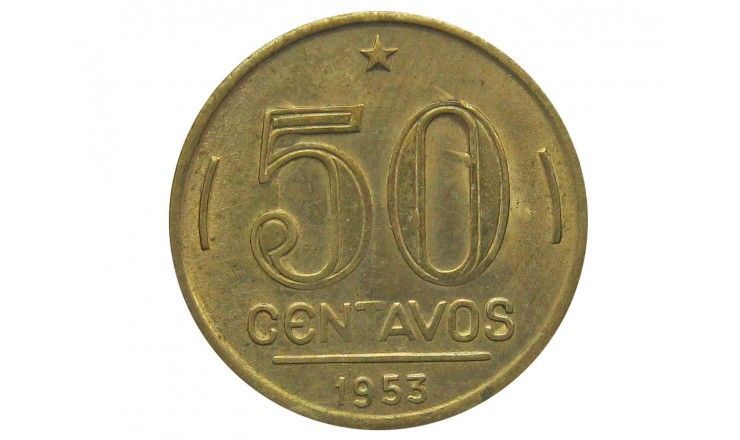 Бразилия 50 сентаво 1953 г.