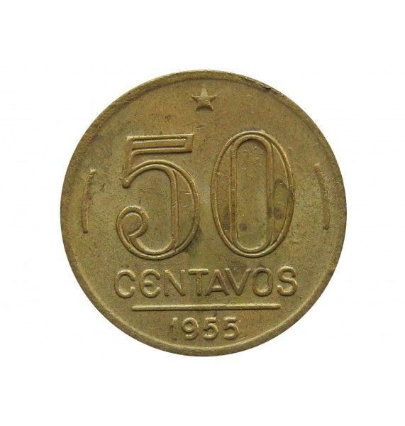 Бразилия 50 сентаво 1955 г.