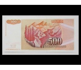 Югославия 500 динар 1991 г.