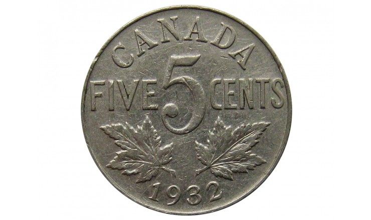 Канада 5 центов 1932 г.