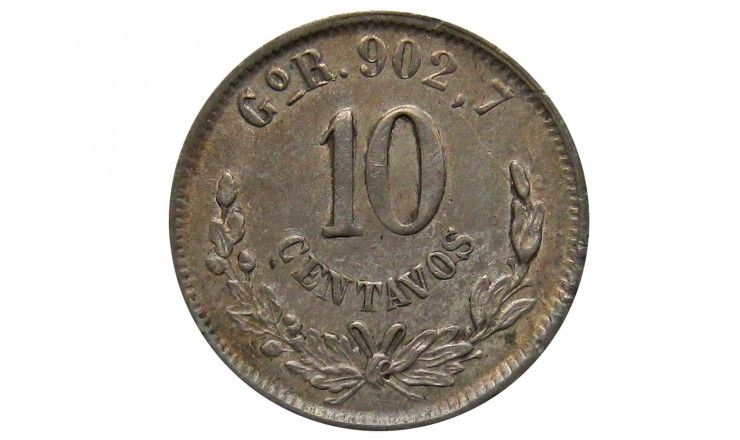 Мексика 10 сентаво 1895 г. Go R 