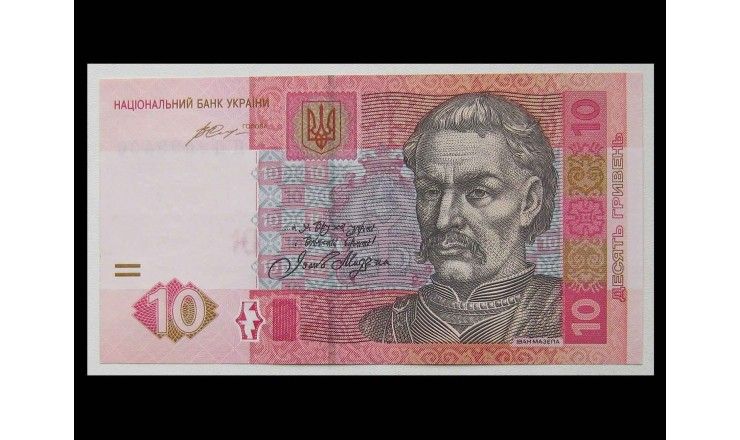 Украина 10 гривен 2015 г.
