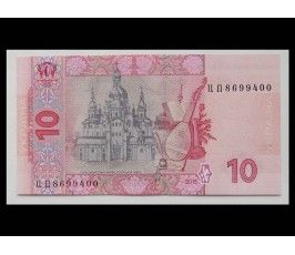 Украина 10 гривен 2015 г.
