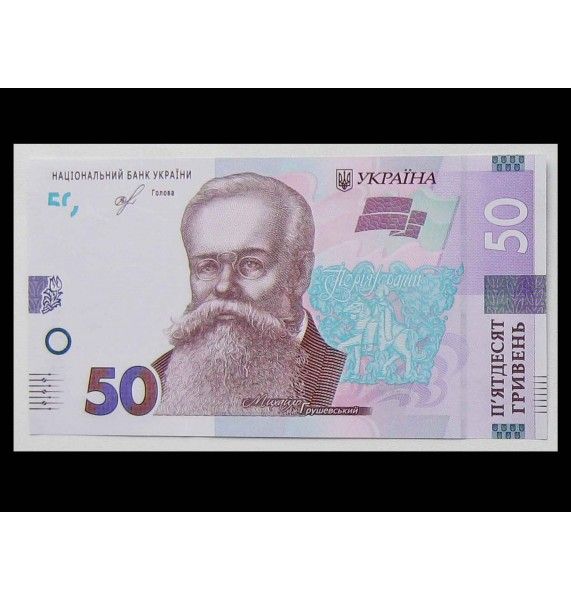 Украина 50 гривен 2019 г.