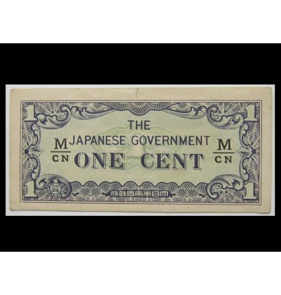 Малайя 1 цент 1942 г. 