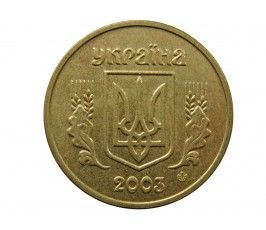 Украина 1 гривна 2003 г.
