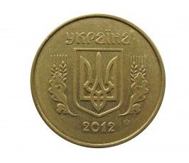 Украина 25 копеек 2012 г.