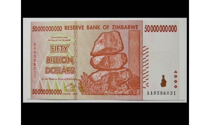 Зимбабве 50 миллиардов долларов 2008 г.