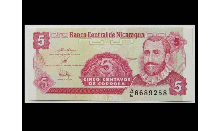 Никарагуа 5 сентаво 1991 г.
