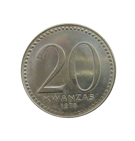 Ангола 20 кванза 1978 г.