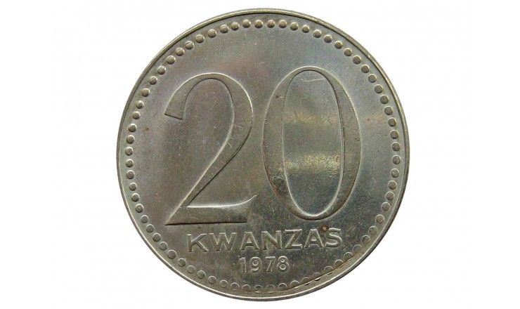 Ангола 20 кванза 1978 г.
