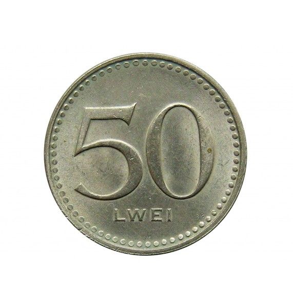 Ангола 50 лвей 1977 г. 