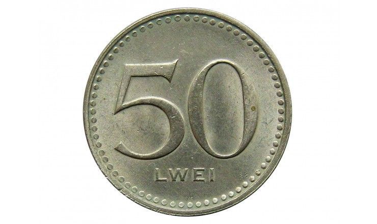 Ангола 50 лвей 1977 г. 