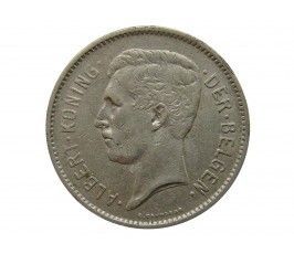 Бельгия 5 франков (1 бельга) 1932 г. (Der Belgen)