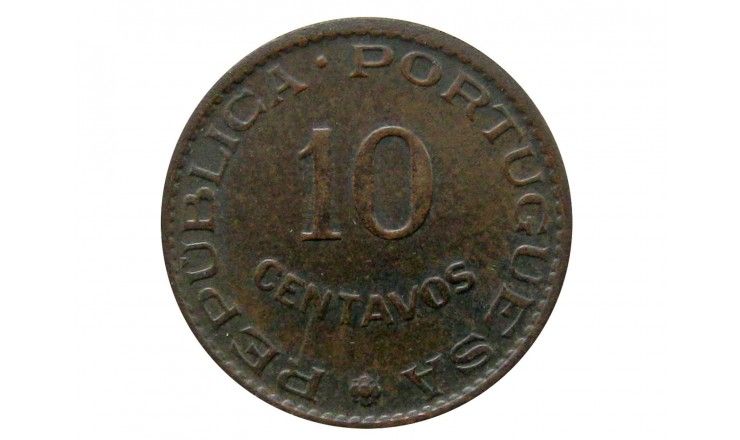 Португальская Индия 10 сентаво 1959 г.