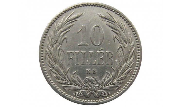 Венгрия 10 филлеров 1893 г.