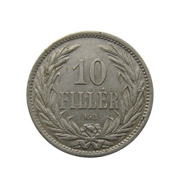 Венгрия 10 филлеров 1908 г.