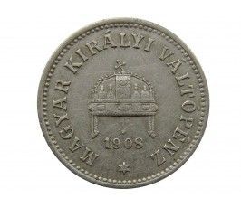 Венгрия 10 филлеров 1908 г.