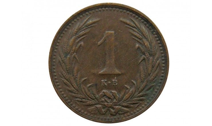 Венгрия 1 филлер 1894 г.