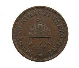 Венгрия 1 филлер 1899 г.