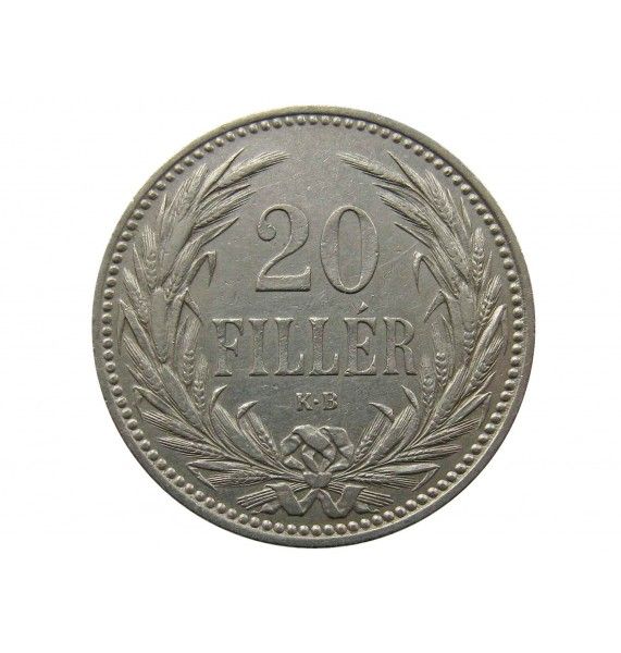 Венгрия 20 филлеров 1893 г.