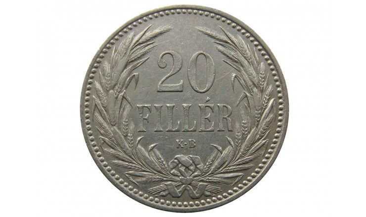 Венгрия 20 филлеров 1893 г.