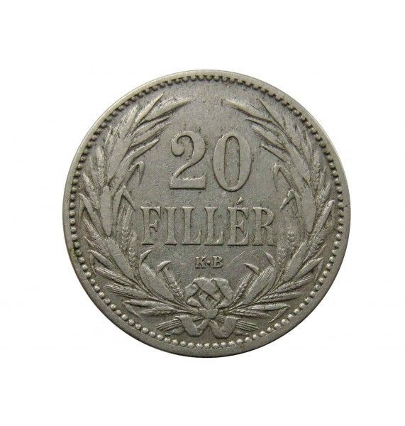 Венгрия 20 филлеров 1894 г.