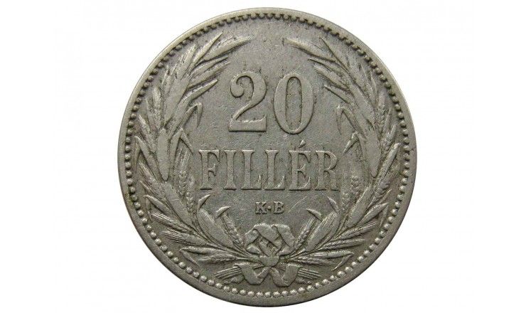 Венгрия 20 филлеров 1894 г.