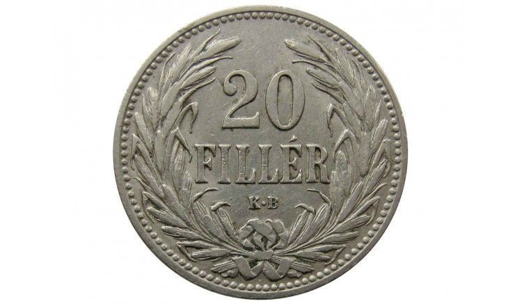 Венгрия 20 филлеров 1907 г.