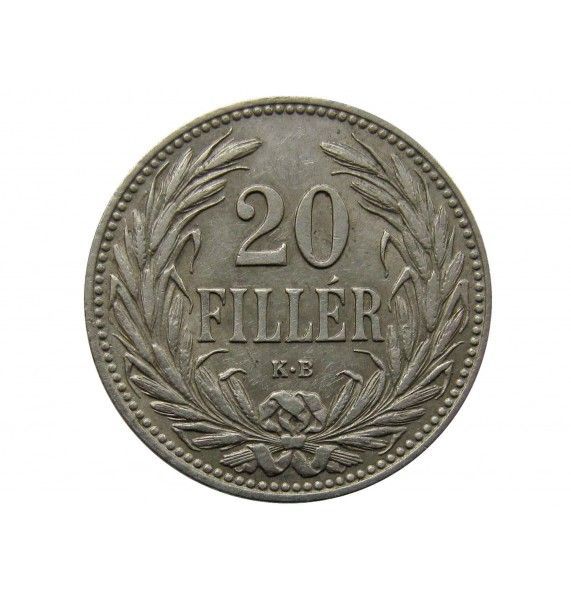 Венгрия 20 филлеров 1908 г.