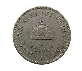 Венгрия 20 филлеров 1908 г.
